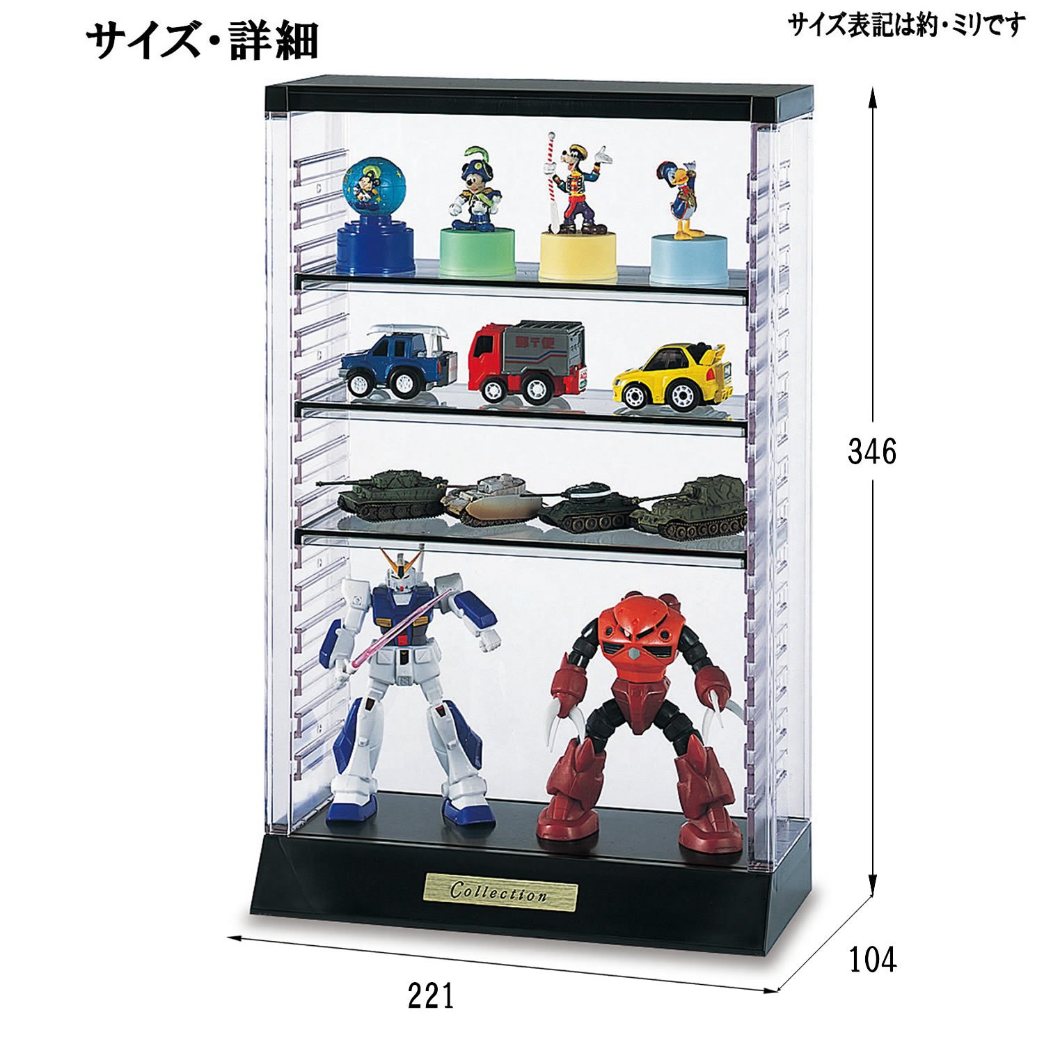 Amazon.co.jp: イセトウ(Isetou) フィギュアケース コレクションケース  