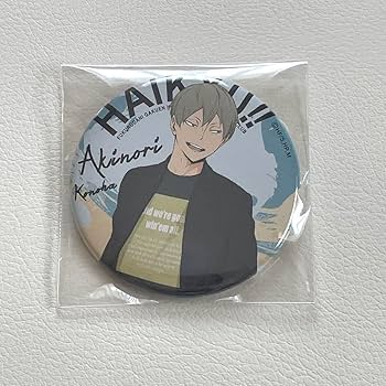 Amazon.co.jp: ハイキュー 木葉秋紀 缶バッジ day off : おもちゃ
