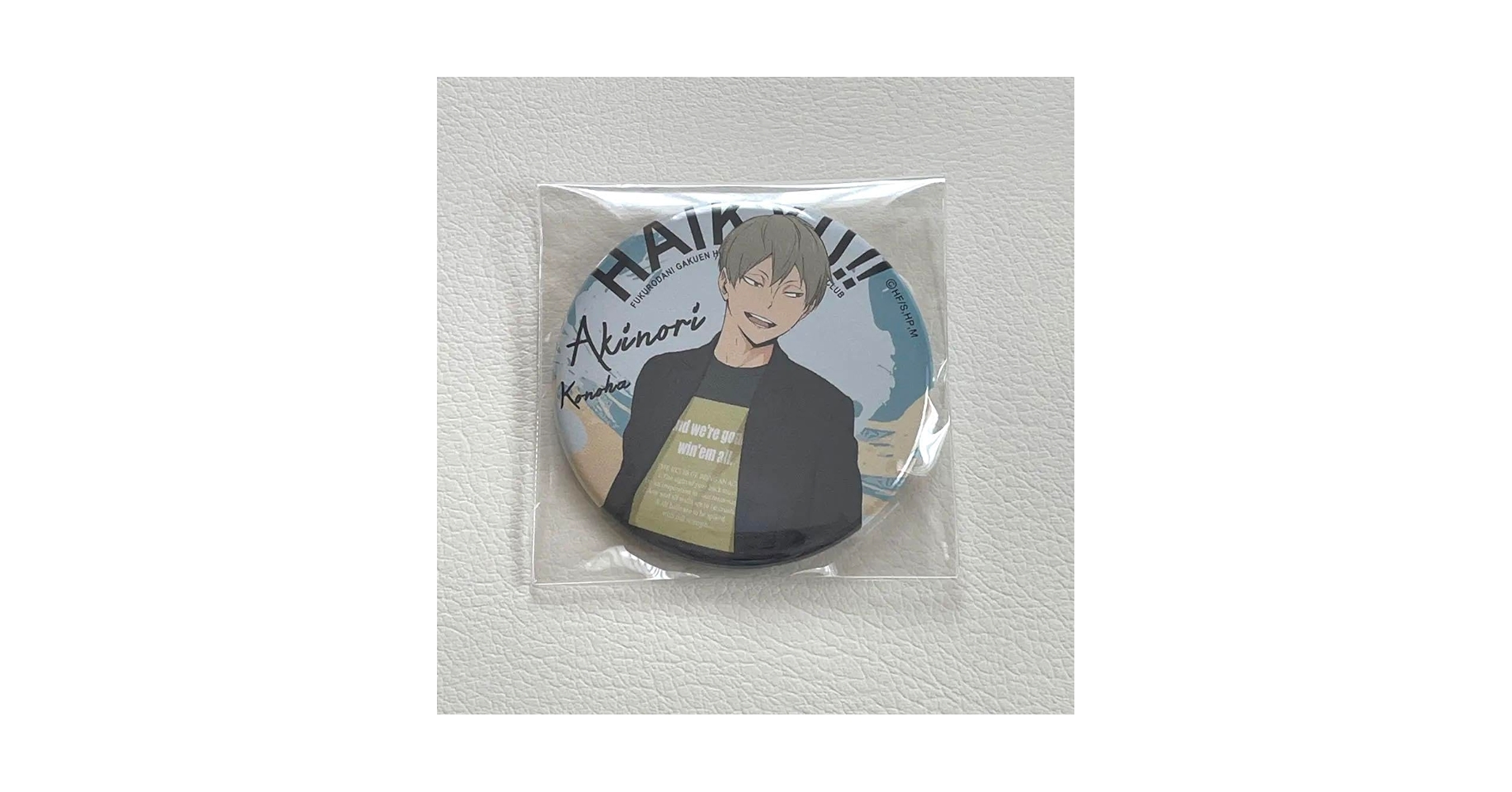 ハイキュー　ハイドリ　年末年始記念抽選会 特大缶バッジ 木葉秋紀 ハイキュー!! ハイドリ年末年始記念特大缶バッチ 木葉秋紀 非売品 レア