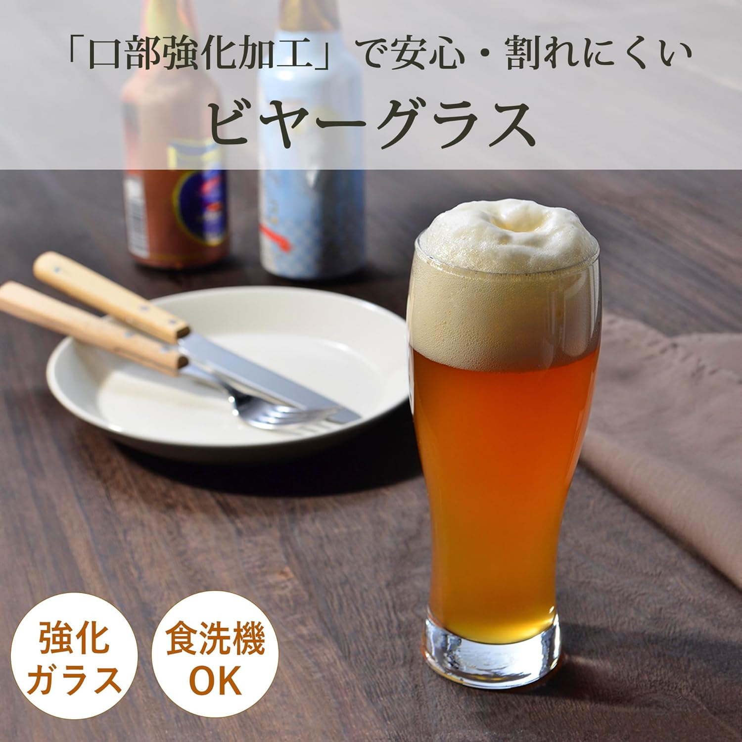 東洋佐々木ガラス Toyo Sasaki Glass 00542HS-1ct Beer Glass, HS Beer, 12.2 fl oz (360 ml), Set of 48, Sold by Case, Made in Japan