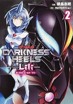 超希少　円谷公式ラバーマット　ダークネスヒールズ　DARKNESS HEELS 71-nbAB8NTL._UF350,350_QL50_.jpg