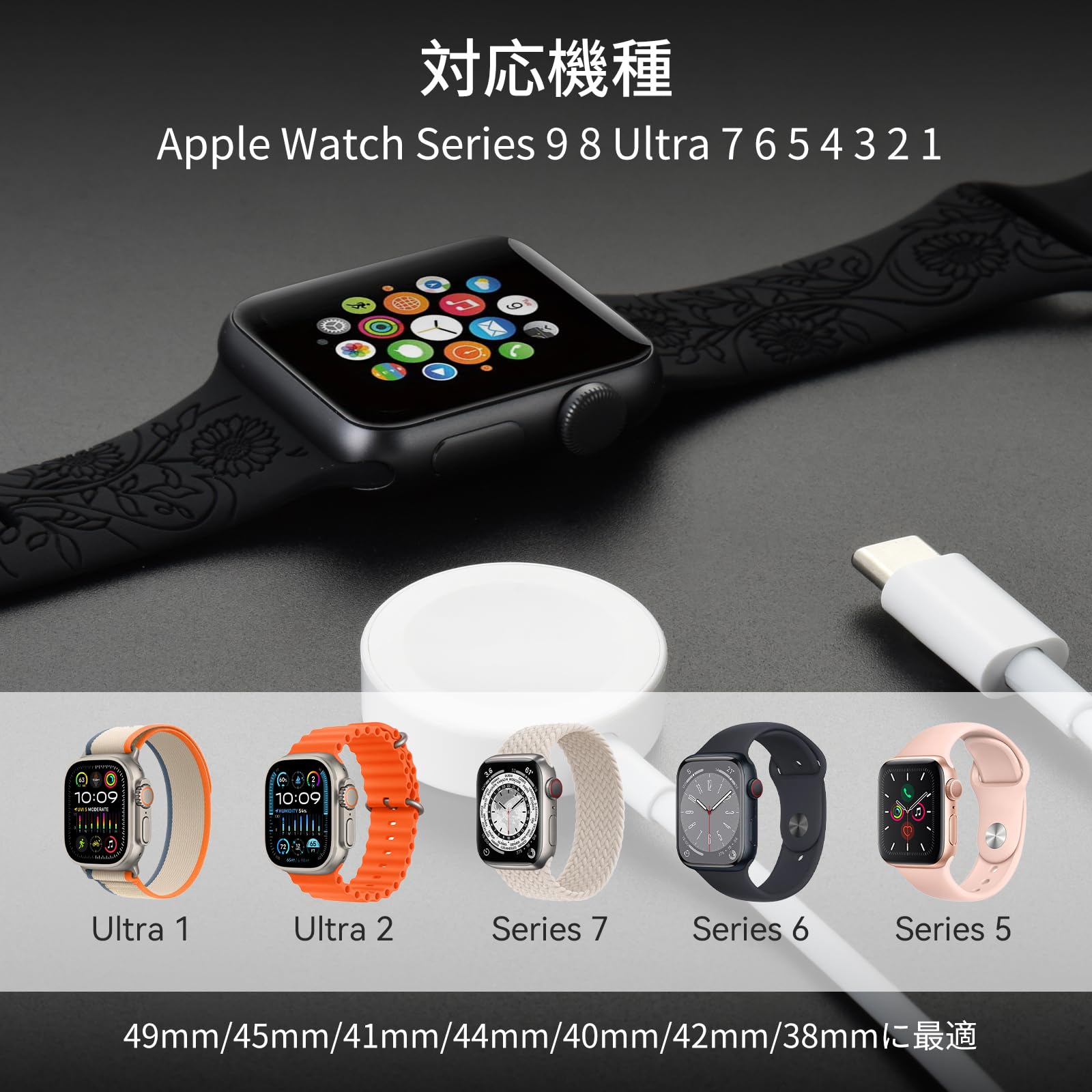 Amazon.co.jp: aceyoon for Apple Watch 充電ケーブル 1m USB-C／USB-A 