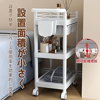 Amazon.co.jp: Nicffdi 医療用カート キャスター付き 3段 回診車