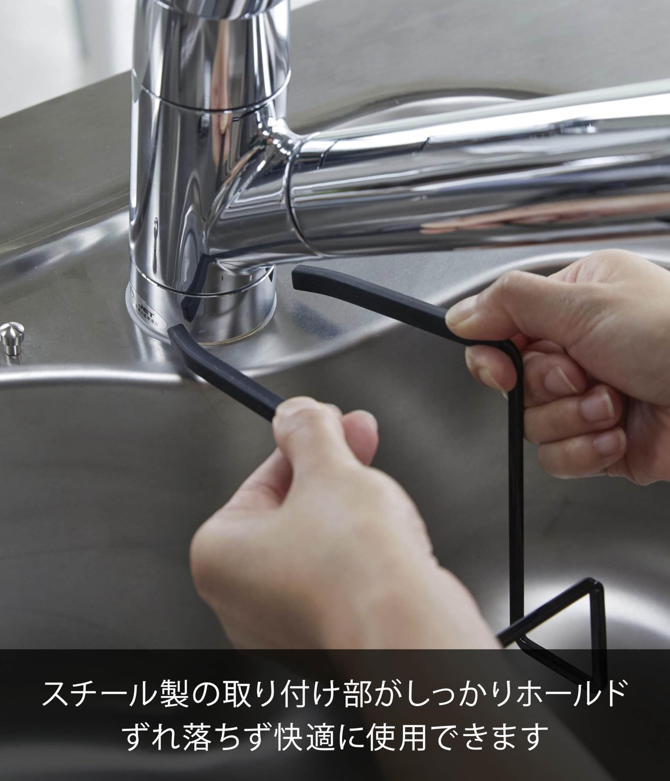 ⭐️便利アイテム⭐️スポンジホルダー シンク貼り付け型 (スモークグレー) Amazon｜山崎実業(Yamazaki) 蛇口にかける スポンジホルダー ブラック