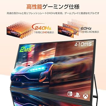 Amazon.co.jp: UPERFECT モバイルモニター 24.5インチ モバイル