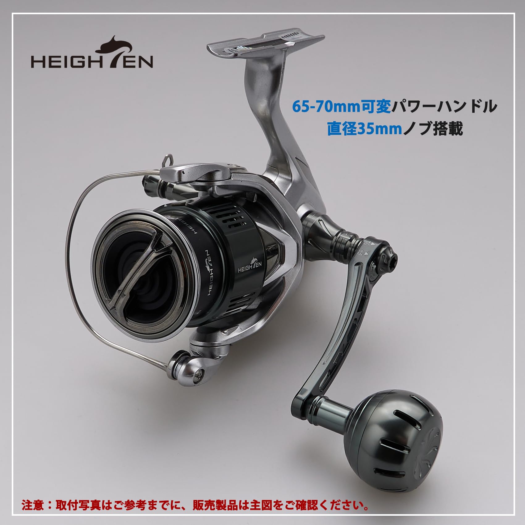 Amazon.com: HEIGHTEN 65-70mm Spinning Reel Handle for Shimano Stradic FL FM Stella Vanford Vanquish Nasci Twinpower Daiwa Fuego BG MQ Ballistic Certate Luvias Tatula (Dark Grey, 35mm Knob & 65/70mm Handle) (0613) : Amazon.com: HEIGHTEN 65-70mm Spinning Reel Handle for Shimano Stradic FL FM Stella Vanford Vanquish Nasci Twinpower Daiwa Fuego BG MQ Ballistic Certate Luvias Tatula (Dark Grey, 35mm Knob & 65/70mm Handle) (0613) :