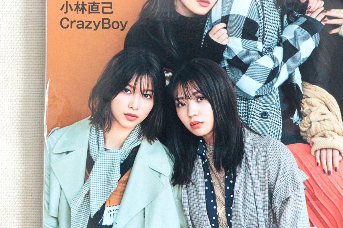 欅坂46 森田ひかる、渡邉理佐、菅井友香、田村保乃、小林由依　サイン入りポスター 欅坂46 インタビュー ～欅坂46の 5年間を振り返って、いま思う