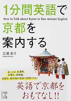 直観　英語版　1枚 楽天市場】送料無料！日本語版【An A-Z of Common English