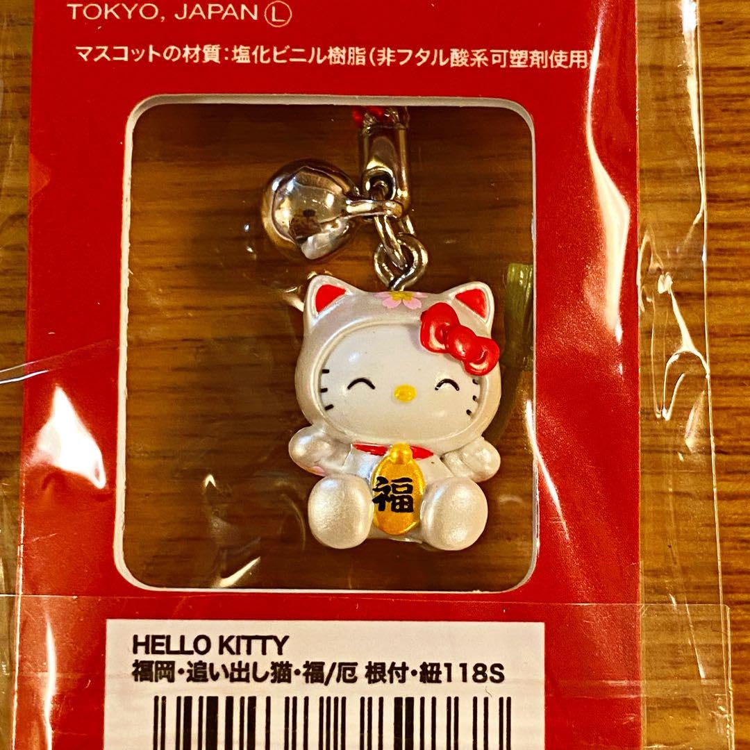 Amazon.co.jp: キテイちゃん ご当地 福岡 宮若 追い出し猫 根付