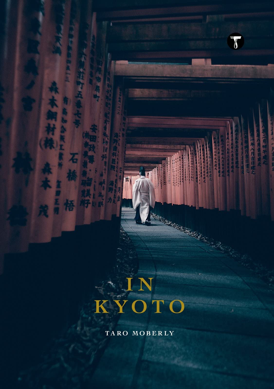 In Kyoto (Trope Emerging Photographers)