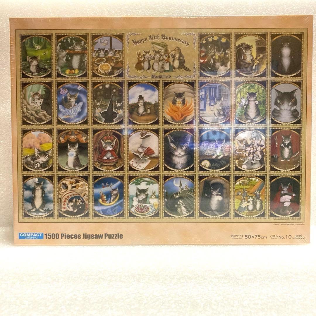 わちふぃーるどジグソーパズル「30th アニバーサリー」1500ピース Amazon | ジグソーパズル わちふぃーるど30thアニバーサリー 1500