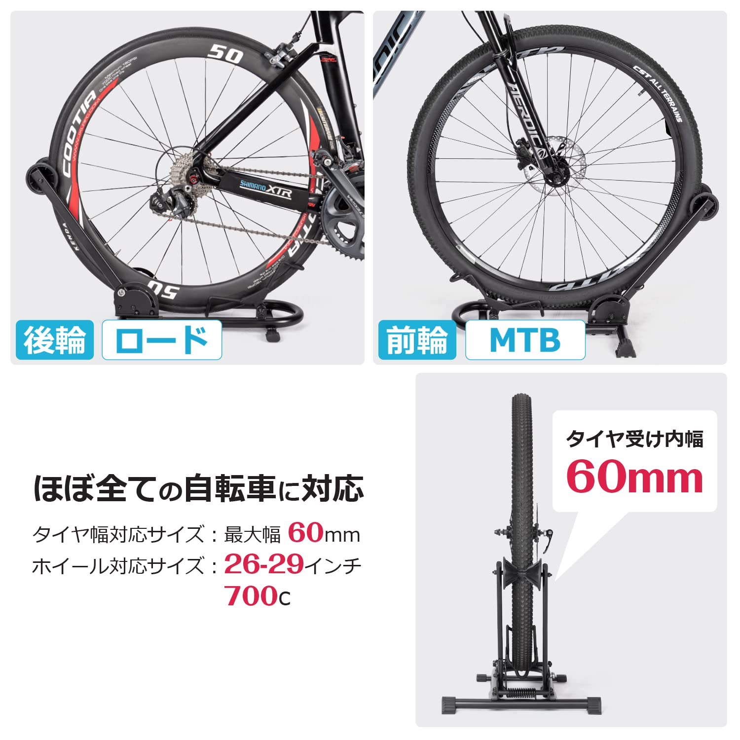 Amazon.co.jp: CXWXC 自転車 スタンド 横置き 倒れない ロードバイク