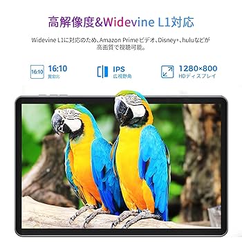 Amazon.co.jp: 【Android 13 タブレット8コア】タブレット 10