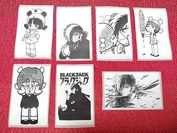 じ*む様 ピノコ還る！　ブラックジャック　手塚治虫　サイン入り Amazon.co.jp: 手塚治虫 ブラックジャック 間黒男 ピノコ還る