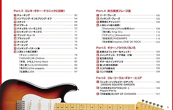 音楽ライブDVD9個 プラスおまけでギター教則DVD２個セット 楽天市場】エレキギター 初心者セット Legend レジェンド LST-Z