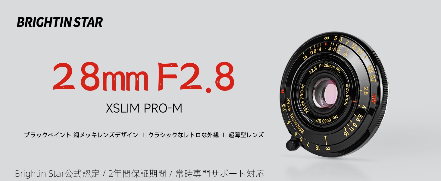 Amazon.co.jp: Brightin Star 28mm F2.8 フルサイズ 超薄型 レンズ MF