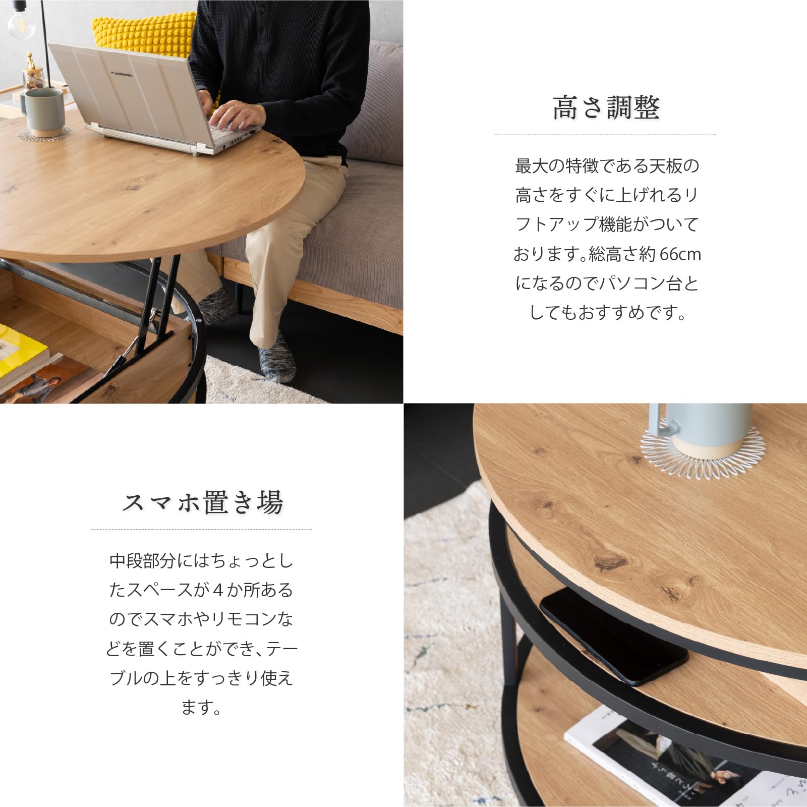 Amazon.co.jp: KEN JAPN リフトアップテーブル 昇降式 棚付き 収納