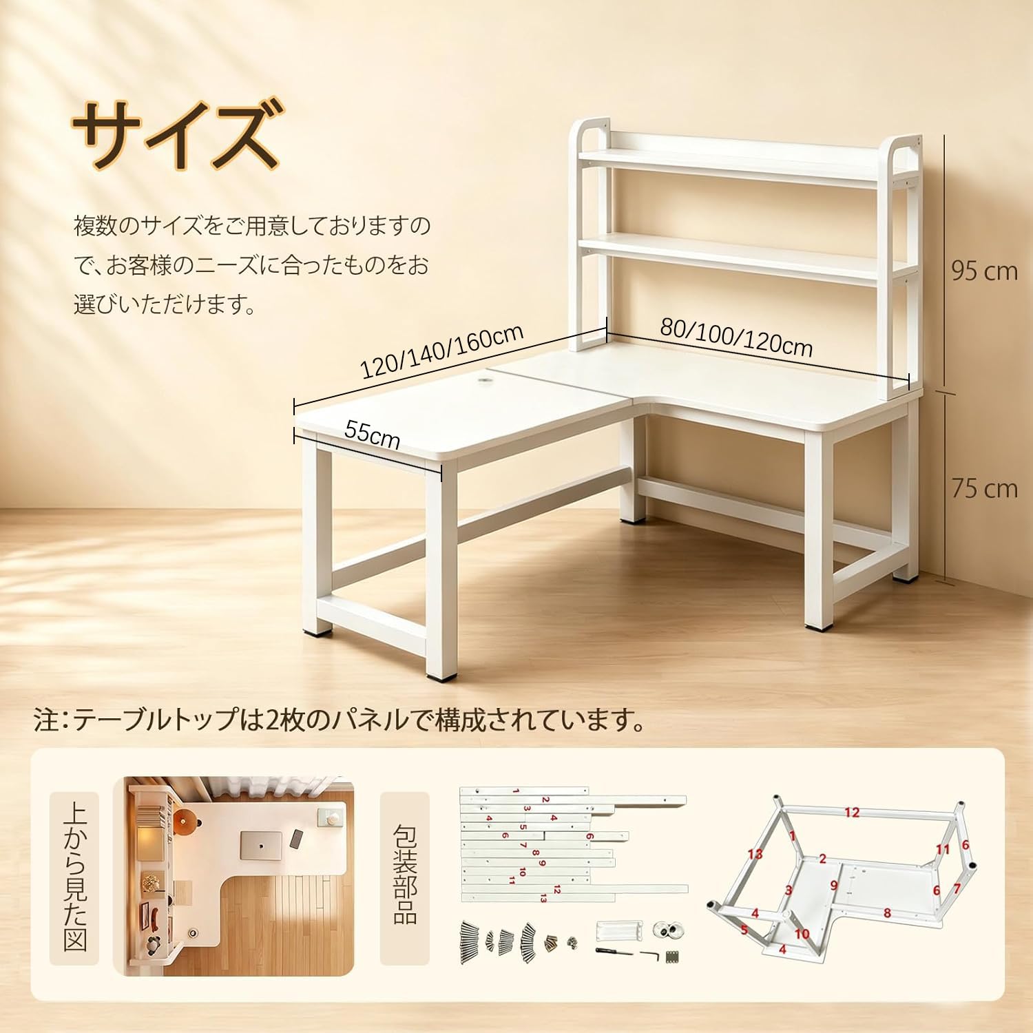 Amazon.co.jp: L字デスク 机 pc 学習机 勉強机 【UOFGCRU ブランド直販