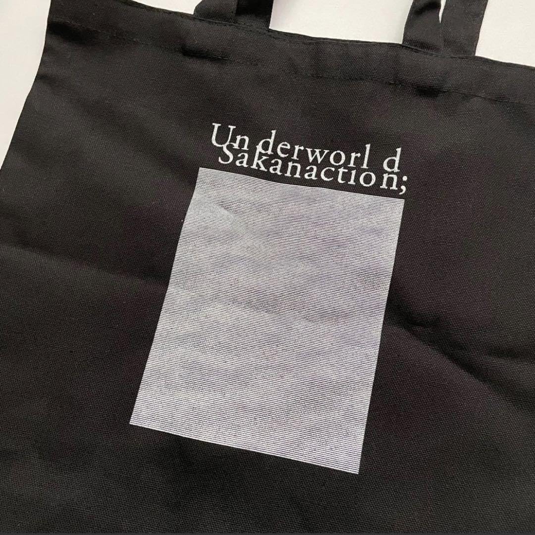 アンダーワールド、サカナクション　トートバッグ 2025年最新】サカナクション underworldの人気アイテム - メルカリ