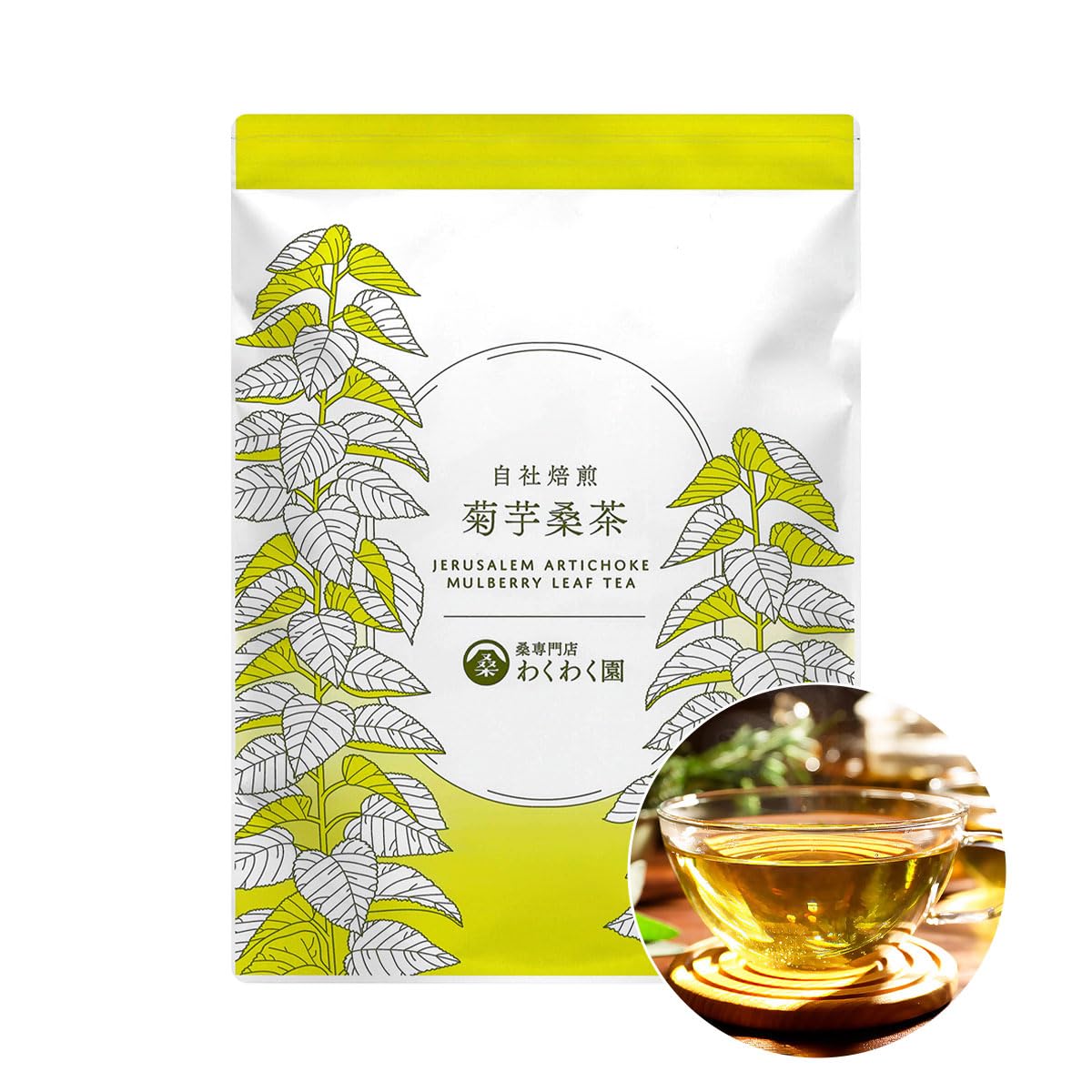 Amazon | わくわく園 菊芋桑茶 ティーバッグ (100包) 国産 菊芋茶 桑の