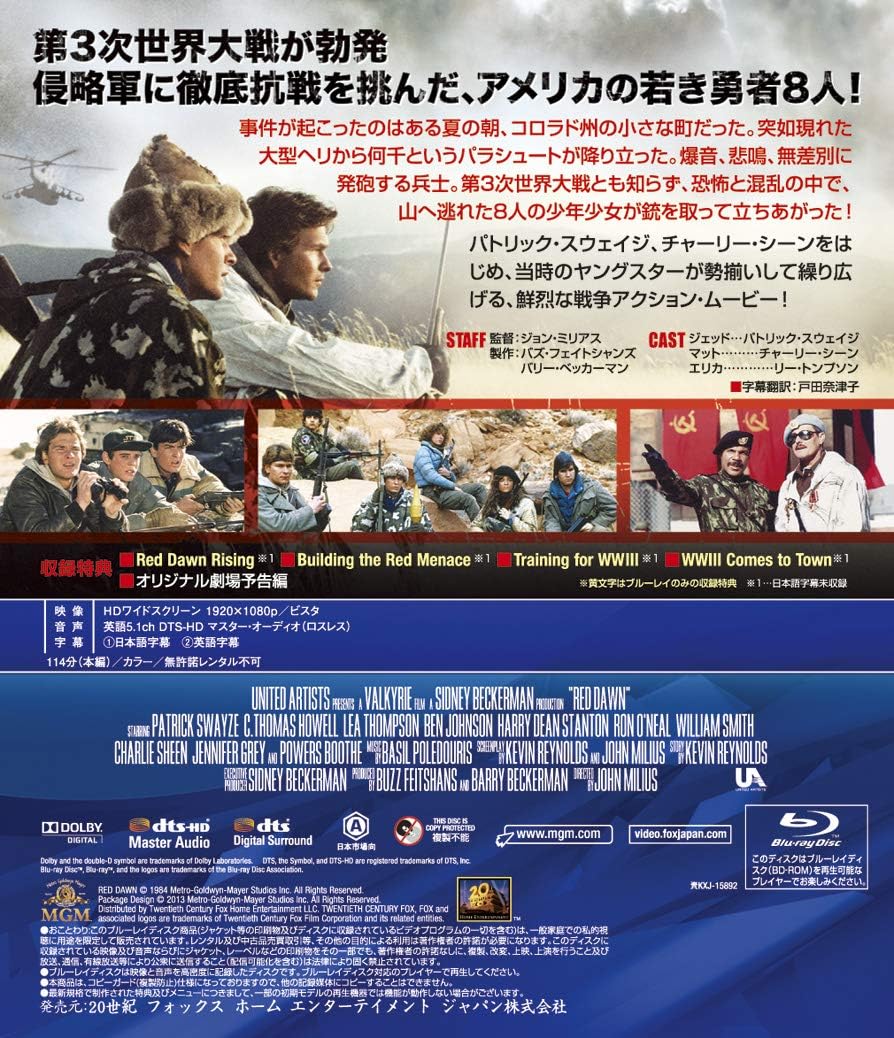 Amazon 若き勇者たち Amazondvdコレクション Blu Ray 映画 Amazon 若き勇者たち Amazondvdコレクション Blu Ray 映画