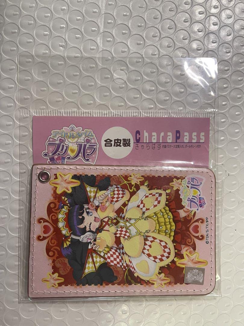 キャラクタースリーブ プリパラ ガァルマゲドン[EN-287]　未開封 Amazon | キャラクタースリーブ 『プリパラ』 ガァルマゲドン