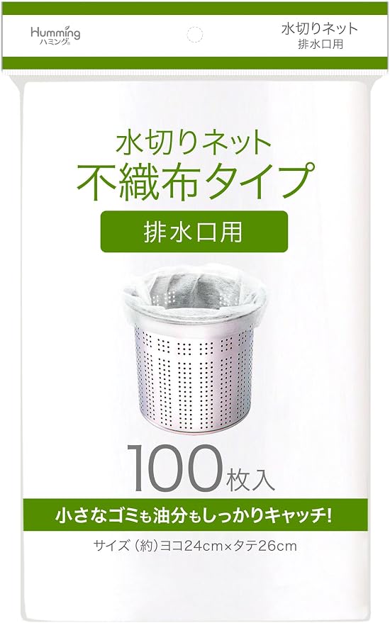 Amazon｜ニッコー 水切りネット 不織布タイプ 排水口用 100枚 小さなゴミ・油分もしっかりキャッチ 横24×縦26cm｜水切りラック用アクセサリ オンライン通販