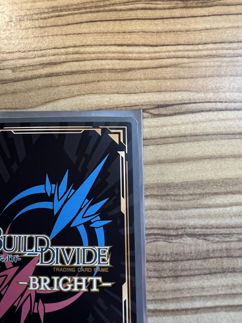 ビルディバイドブライト羽川翼サインSC シク普通の高校生堀江由衣