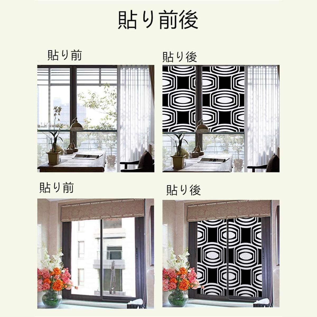 黒ではなく白である 窓ガラスフィルム 曲線モダンモザイク 断熱 飛散防止 UVカット 水で貼れる 貼ってはがせる 保護フィルム 静電