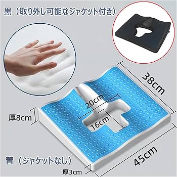 ♿️医療介護 立体構造でお尻をソフトに包む高性能床ずれ予防 車椅子専用クッション Amazon.co.jp: (PRENSO) 車椅子用クッション ハートフィット