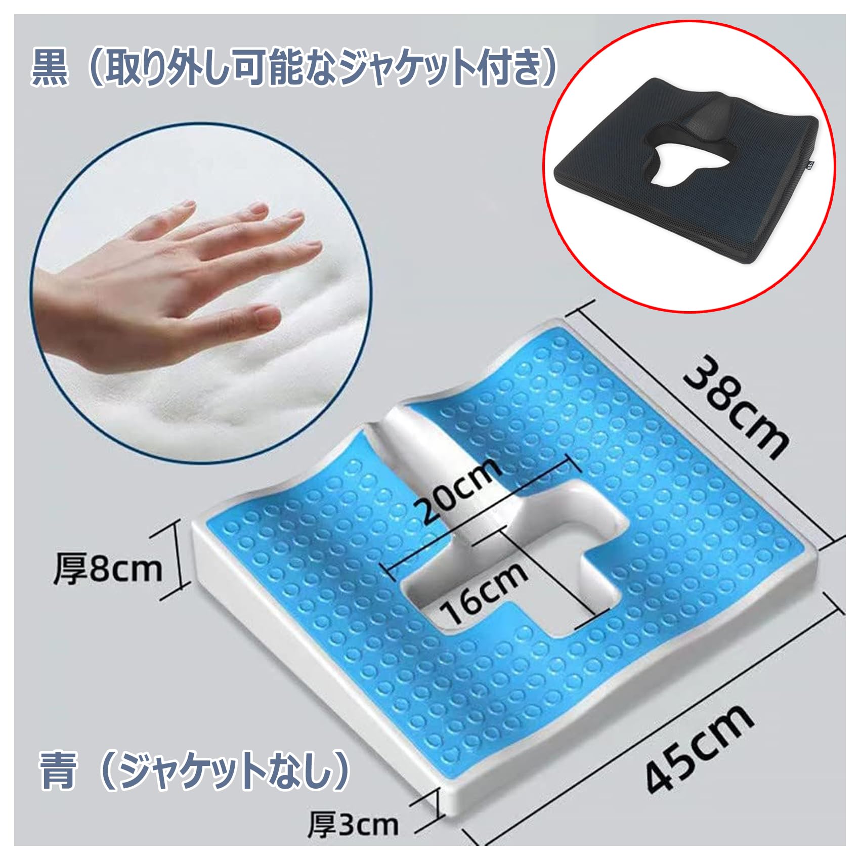 Amazon.co.jp: 床ずれ防止 クッション 介護用 お尻 尾てい骨 体