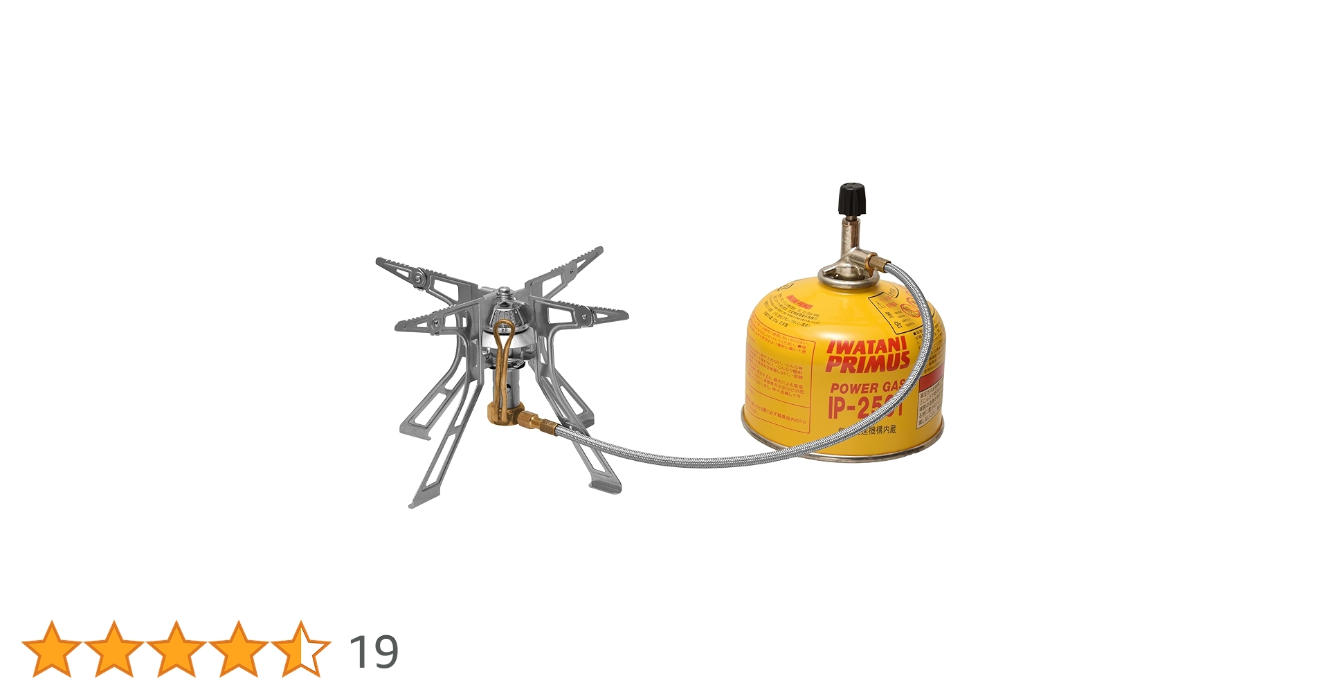 Amazon | PRIMUS(プリムス) P-156S ウルトラ・スパイダーストーブIII