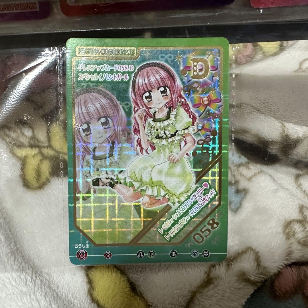 きらりん☆レボリューション クルキラ プラチナスペシャルカード