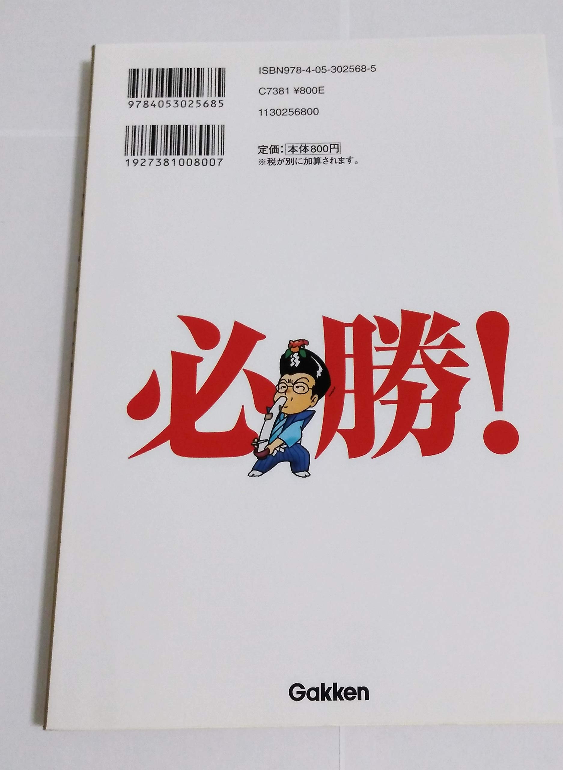 Amazon.co.jp: 吉野 敬介: 本、バイオグラフィー、最新アップデート
