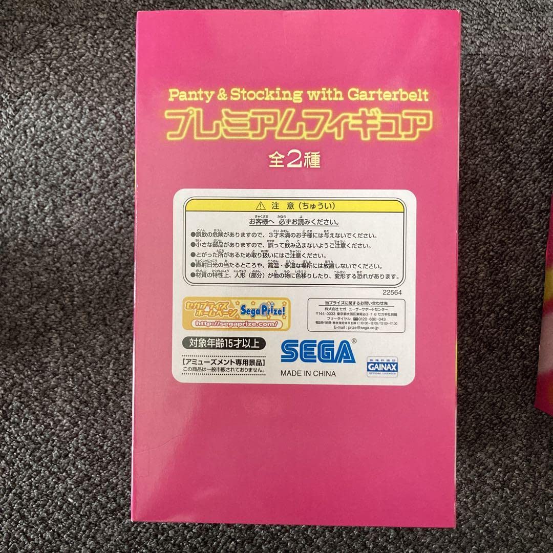 Amazon.co.jp: パンティ&ストッキングwithガーターベルト プレミアム