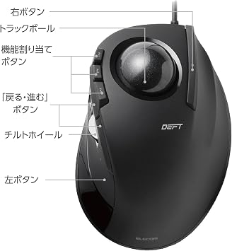 Elecom M-DT2URBK USB Mouse Wired Trackball Index Finger 8 Buttons Black