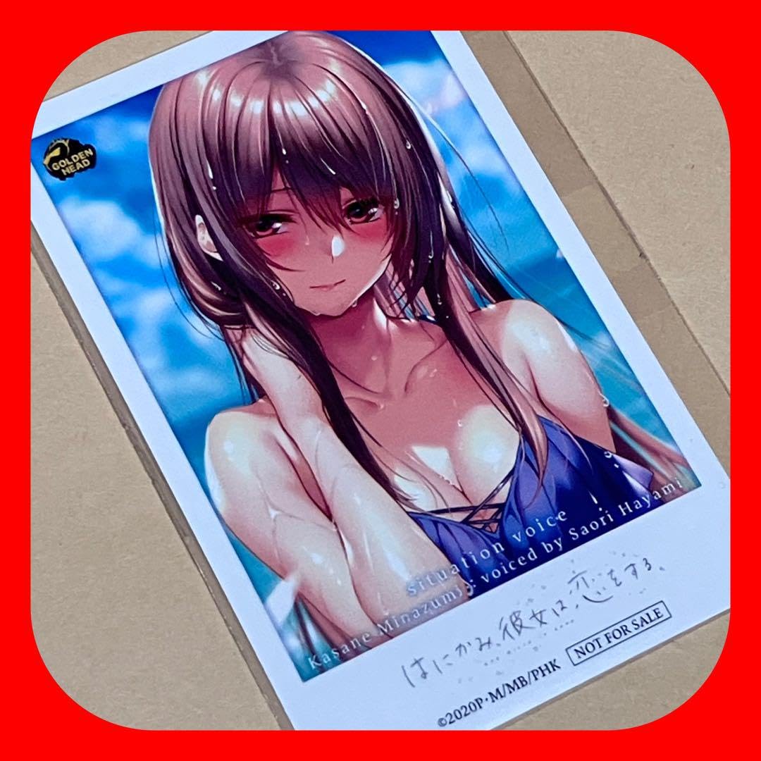 Amazon.co.jp: はにかみ、彼女は恋をする 水澄華実 フィギュア 特典