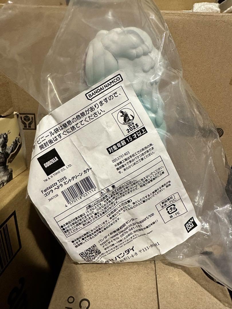 Amazon.co.jp: Fantazzzy TOYS ファンタジートイズ ヘドラ ソフビ 