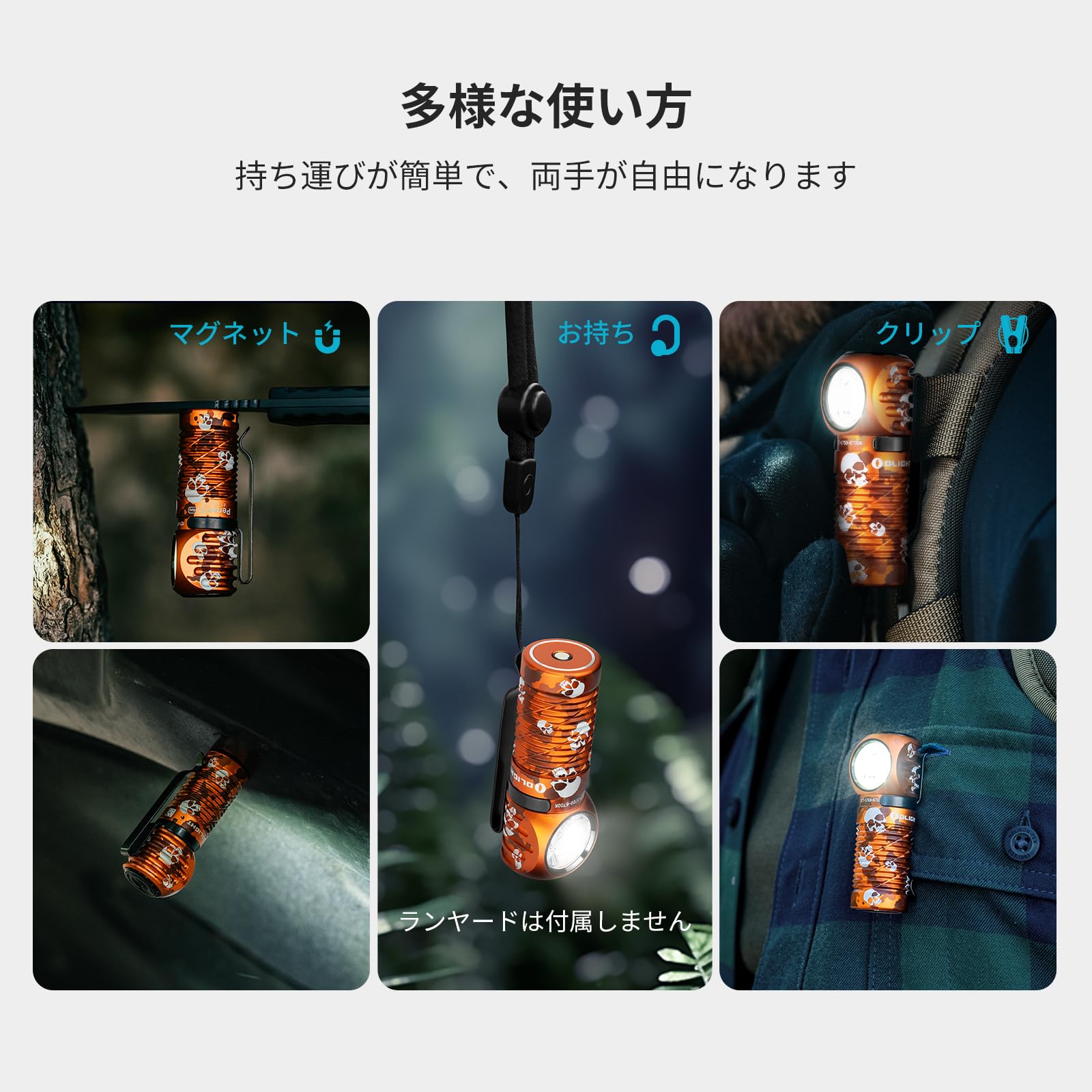 Amazon.co.jp: OLIGHT(オーライト) Perun 3 Mini LED ヘッドライト