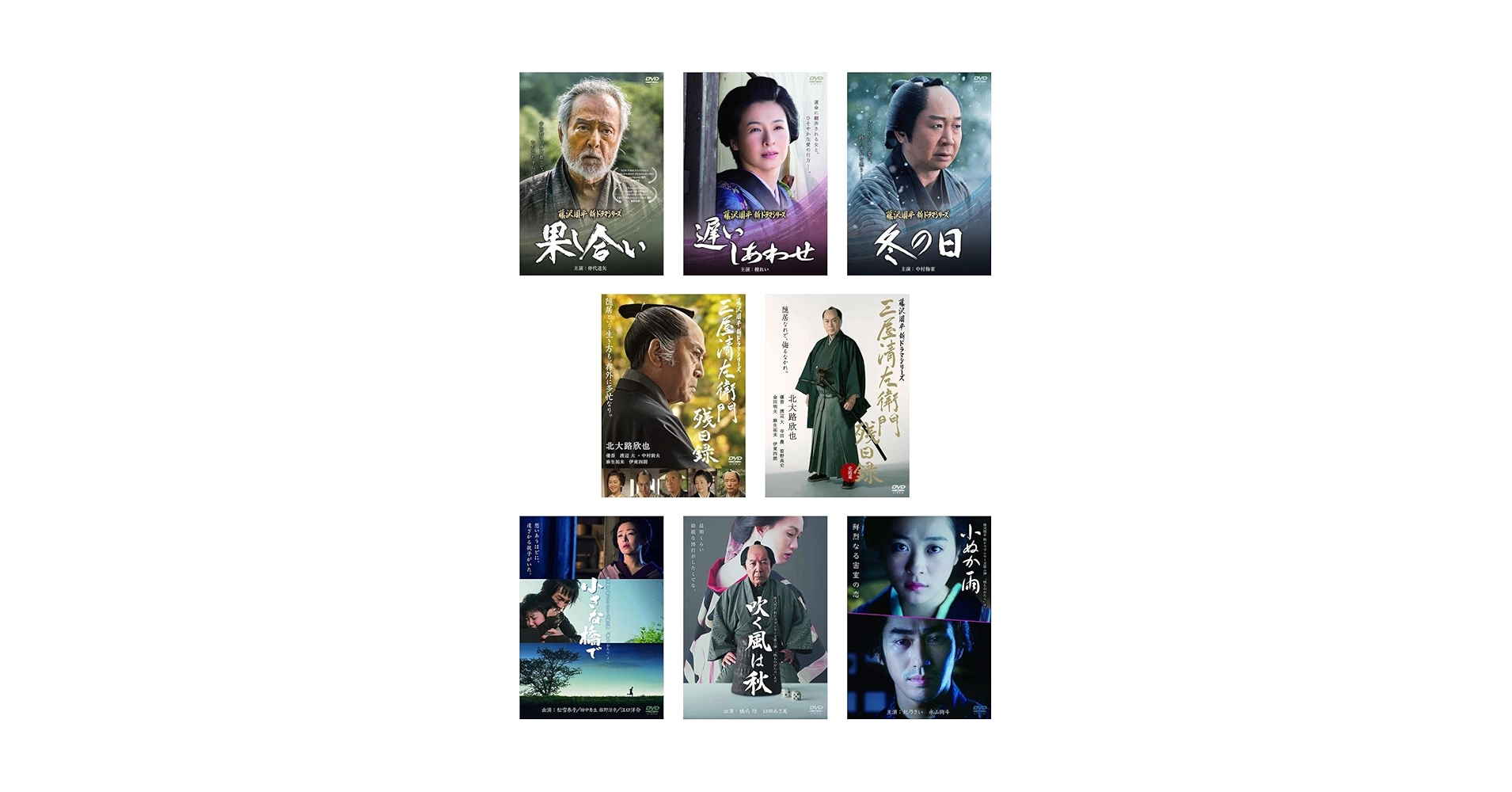「藤沢周平 新ドラマシリーズ」 第一・二弾 DVD 全6巻セット 藤沢周平 新ドラマシリーズ」 第一・二弾 DVD 全6巻セット