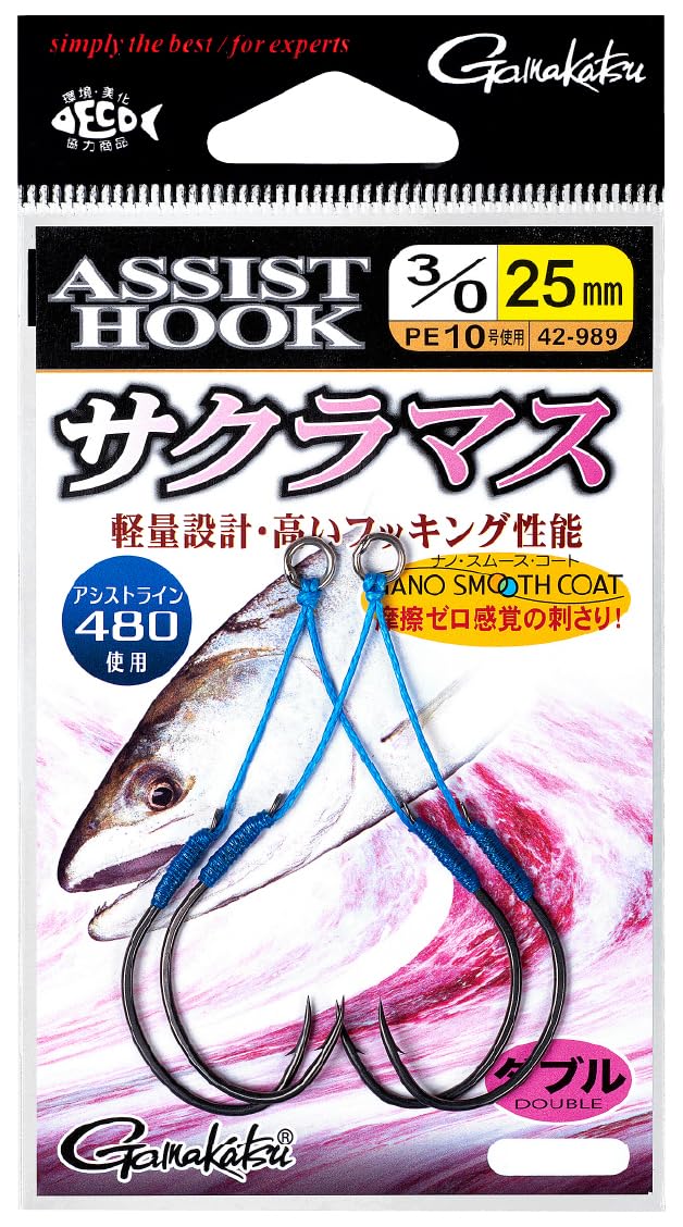 Amazon | がまかつ(Gamakatsu) アシストフック サクラマス 3/0-25mm 42