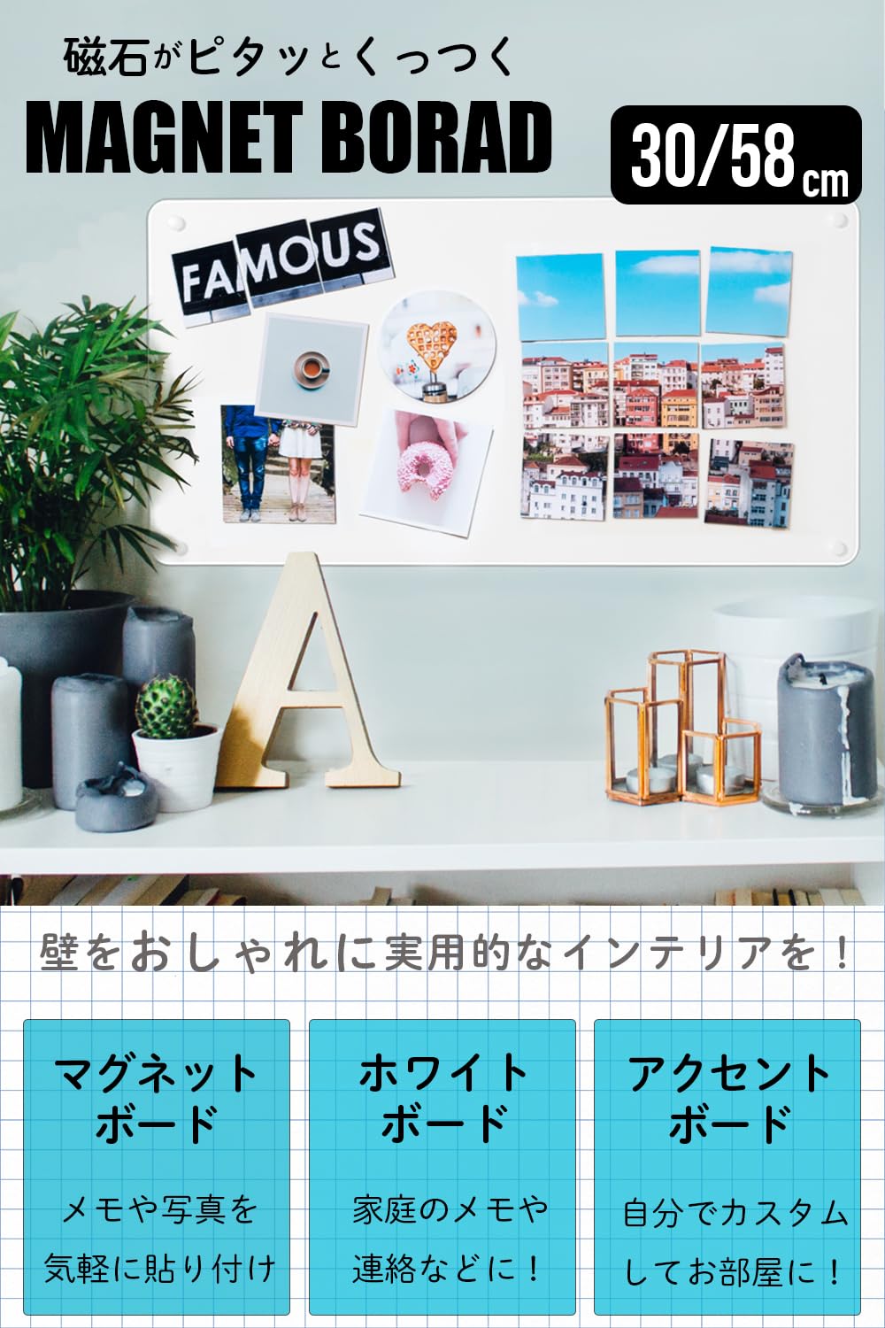 Amazon | LIFE CRAFT 書き消しできる マグネットボード ホワイトボード
