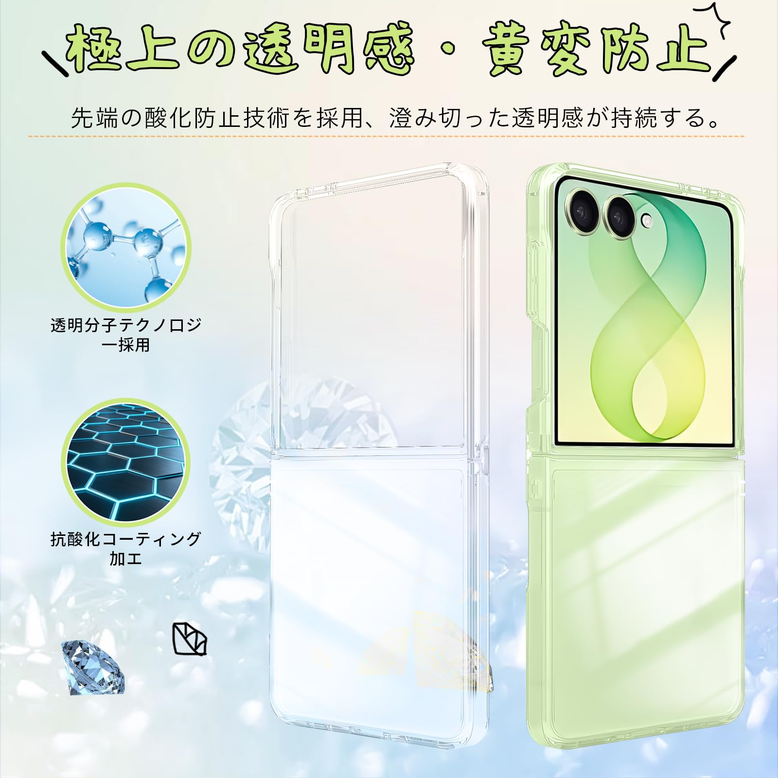 Amazon.co.jp: 【Blxnyt】Galaxy Z Flip 8 ケース クリア MIL規格 衝撃
