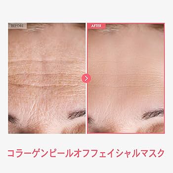 ラションブ　ピールオフパック 水光肌マスク　韓国パック Amazon | TOSOWOONG リアルコラーゲンフィット 50ml コラーゲン