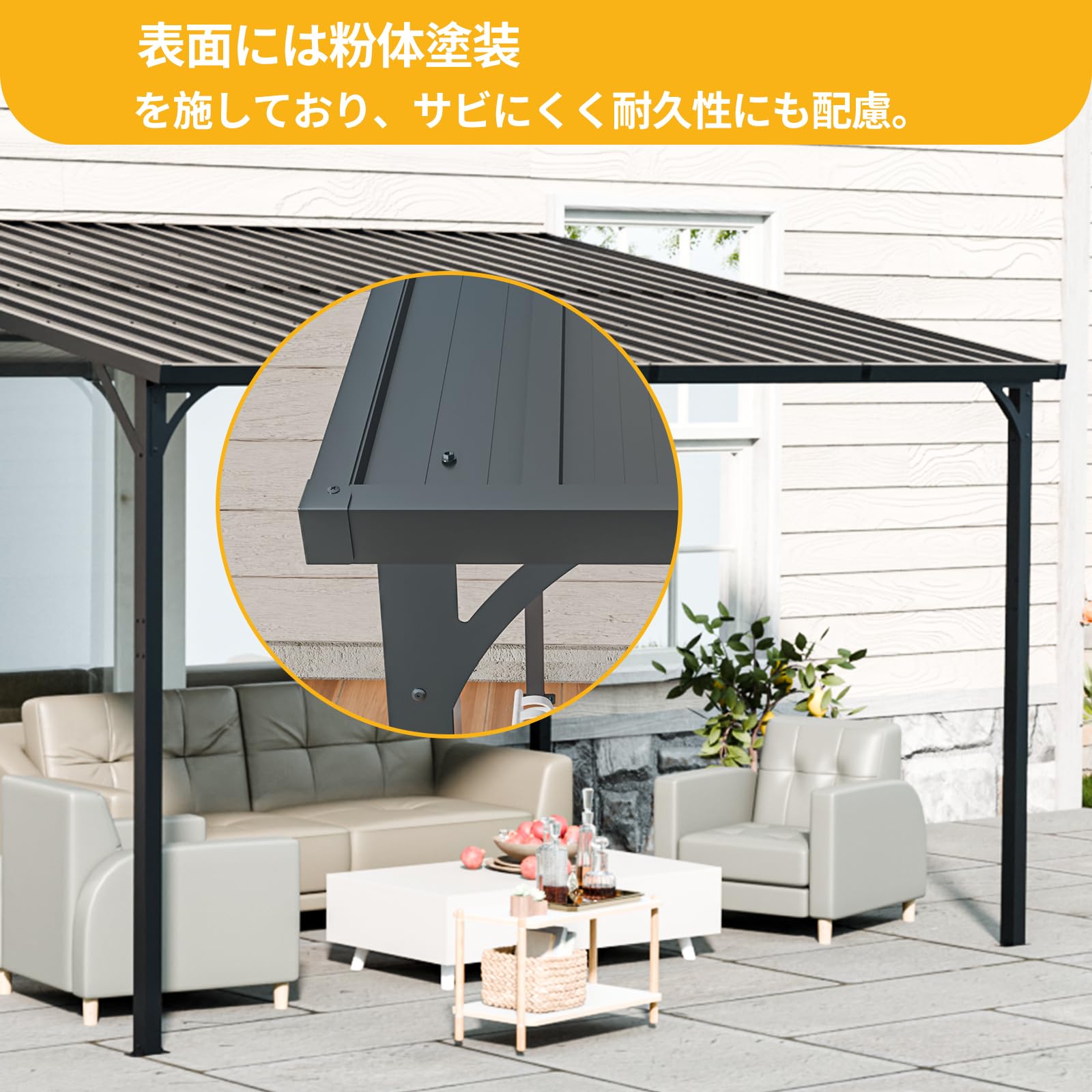 Amazon.co.jp: 大型テラス屋根 バルコニー雨よけ 重量型パーゴラ 4 本
