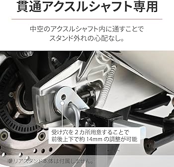 【専用商品です】 Amazon.co.jp: デイトナ(Daytona) バイクスタンド リア用(リアスタンド