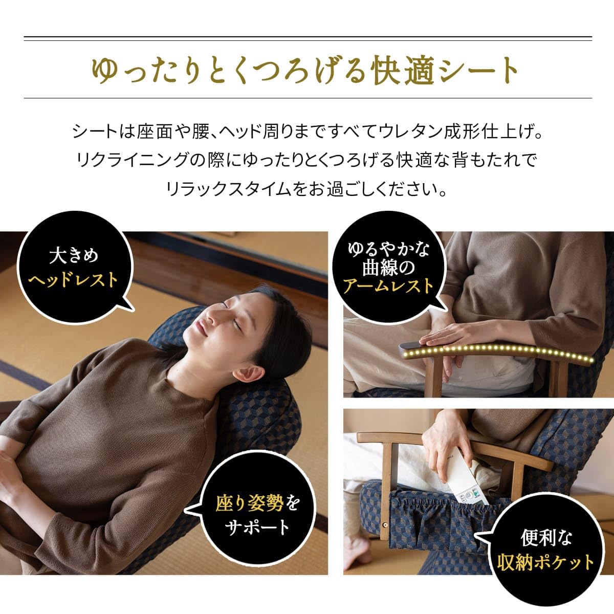 Amazon｜エムール 回転高座椅子 ゆるり リクライニングチェア 高齢者