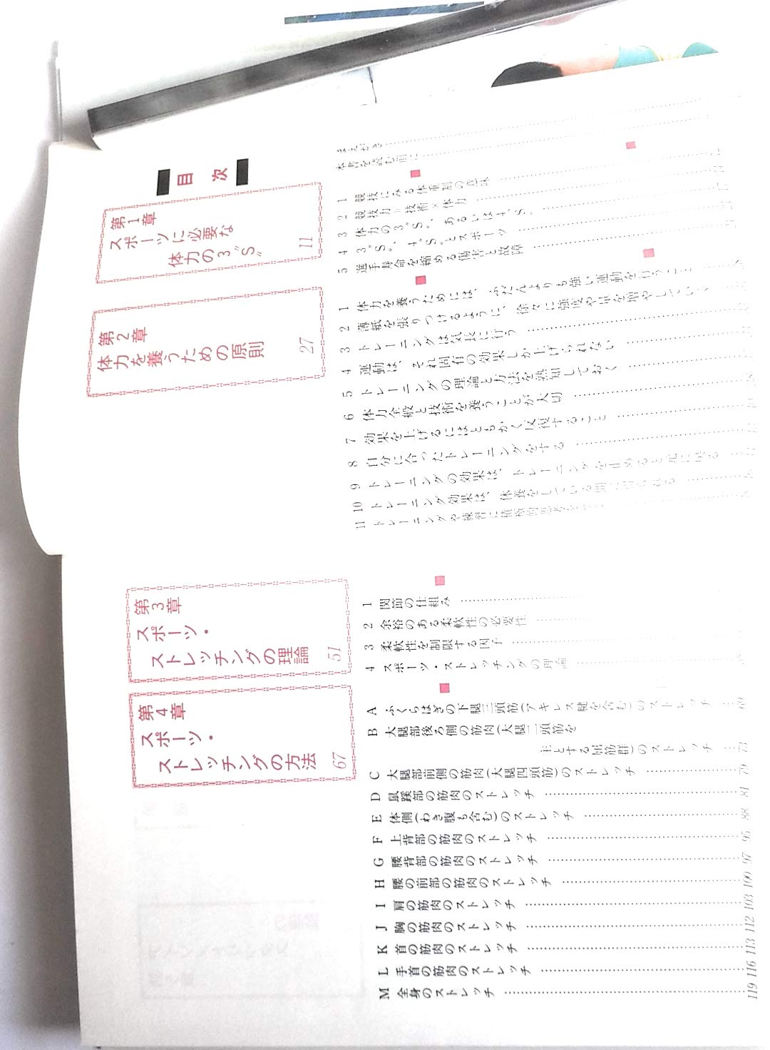 Amazon.co.jp: 窪田 登: 本、バイオグラフィー、最新アップデート
