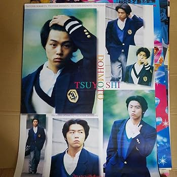 Amazon.co.jp: KinKi Kids 堂本剛 1996年カレンダー 7枚 ポスター