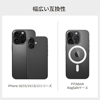 Amazon | 【横/縦置き-PITAKA】 MagSafe リング マグネット式